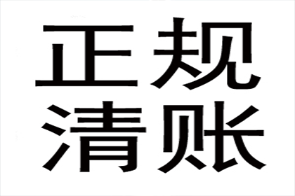 逾期借款的潜在影响有哪些？